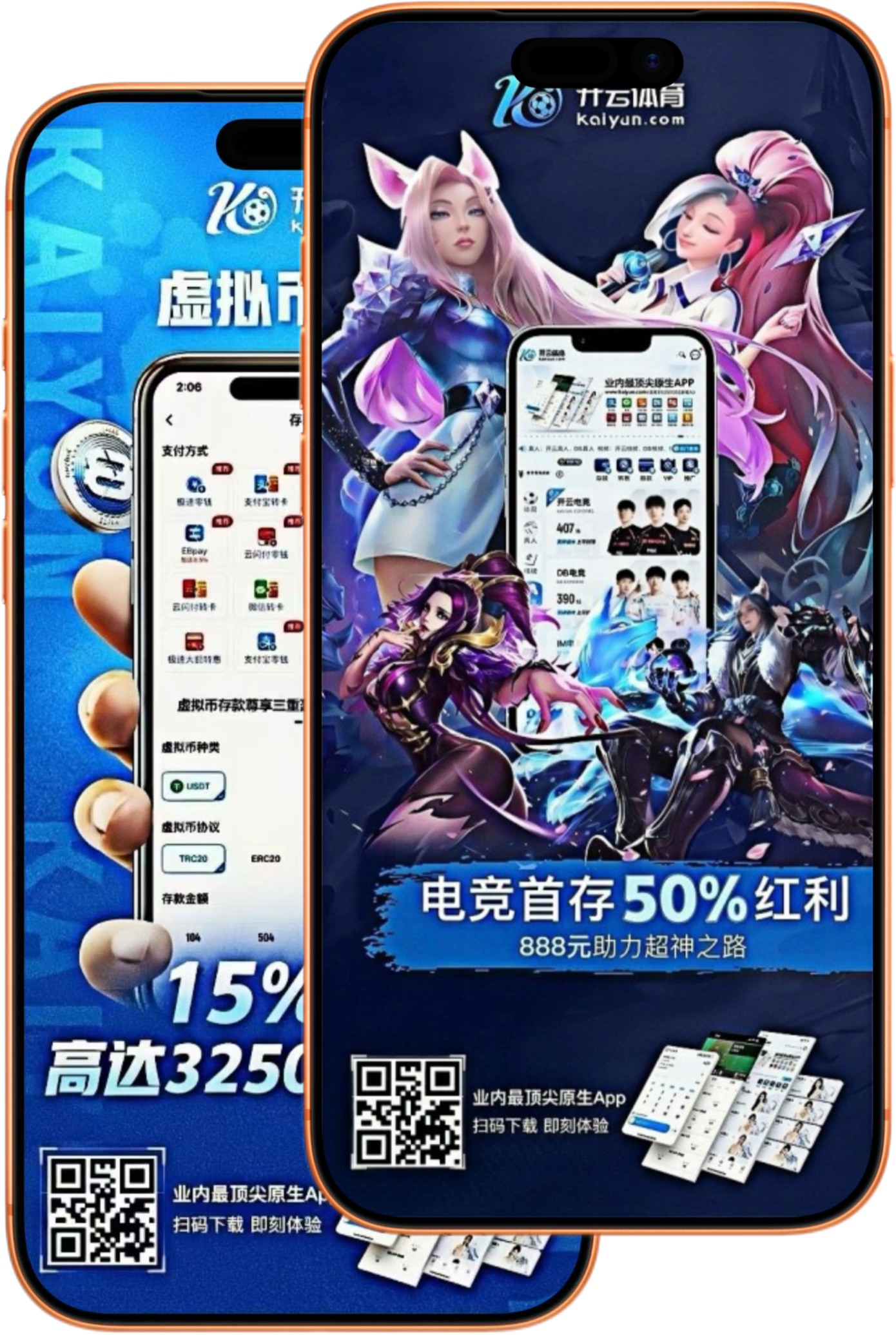 爱发|爱发体育|爱发官网注册下载